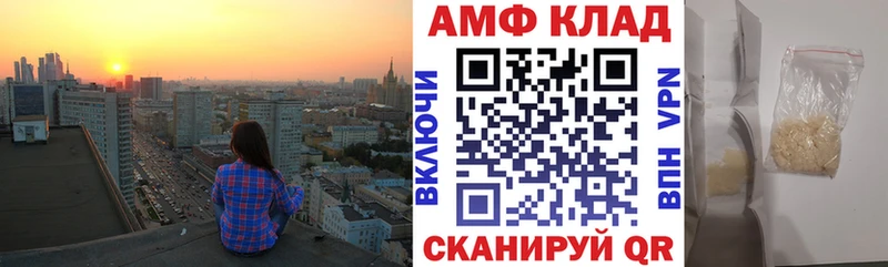 Amphetamine 98% Олёкминск