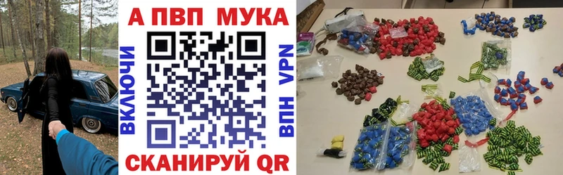 A-PVP крисы CK  Купить где  Олёкминск 