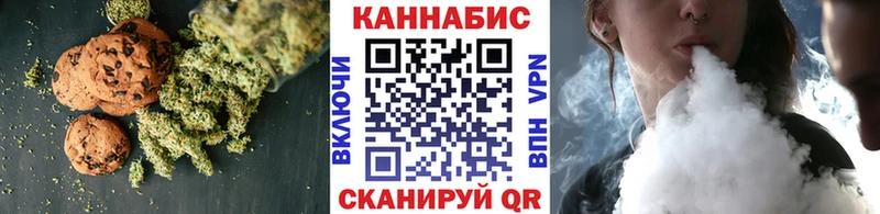Canna-Cookies марихуана  Купить где  Олёкминск 