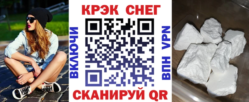 КОКАИН FishScale  Купить  Олёкминск 