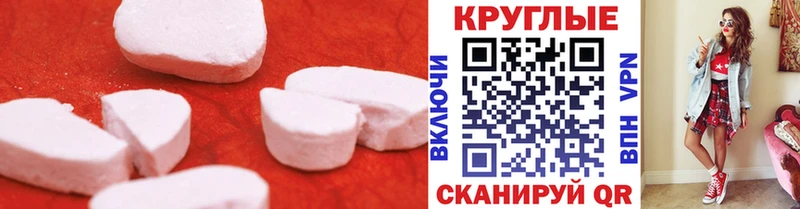 ЭКСТАЗИ XTC  Купить  Олёкминск 