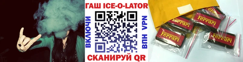 Купить  Олёкминск  ГАШ гарик 