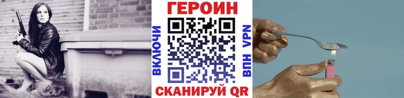 Героин афганец  Купить где  Олёкминск 