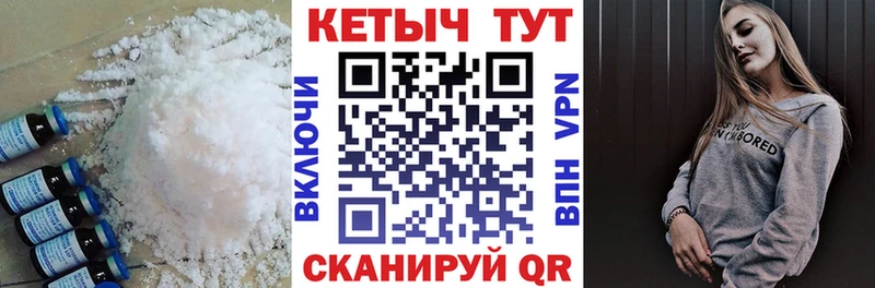 Купить закладки  Олёкминск  КЕТАМИН ketamine 