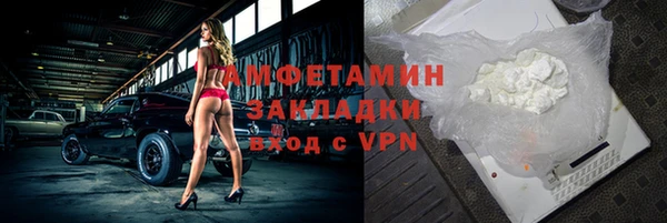 тгк Каменск-Шахтинский