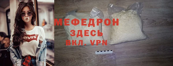 герыч Инсар