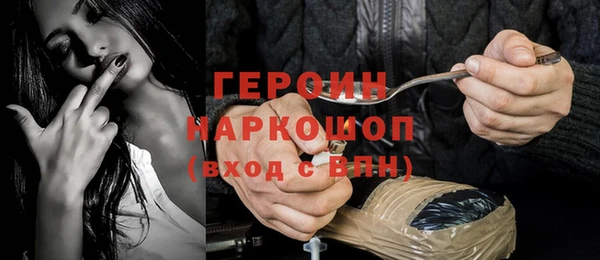 молекула духа Каменка