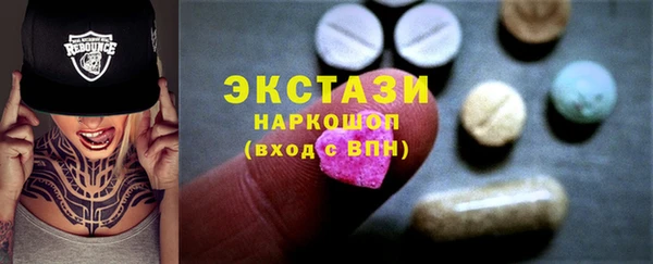 MESCALINE Инта