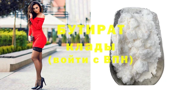 MESCALINE Инта