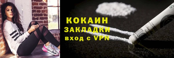 герыч Инсар
