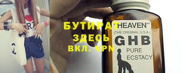 герыч Инсар