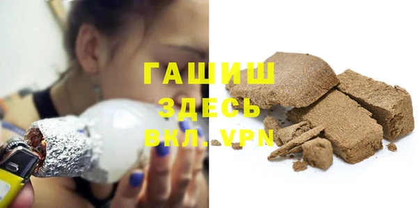 герыч Инсар