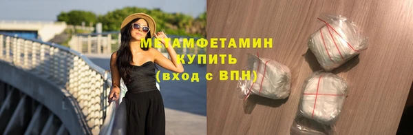 герыч Инсар