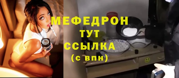 герыч Инсар
