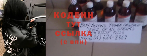 MESCALINE Инта