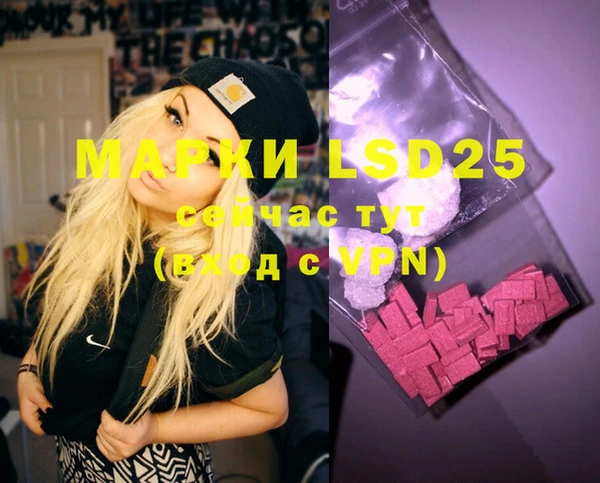 MESCALINE Инта