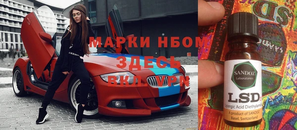 MESCALINE Инта
