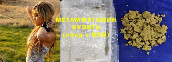 герыч Инсар