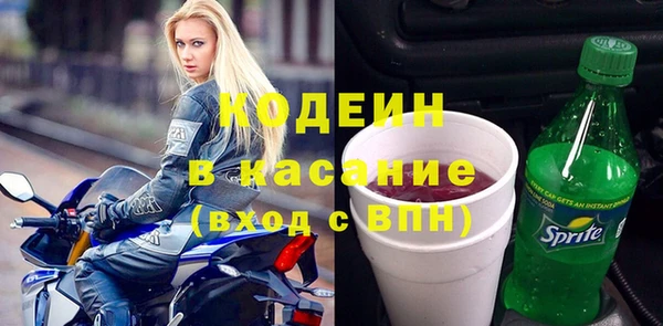 герыч Инсар