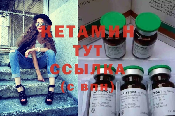 MESCALINE Инта