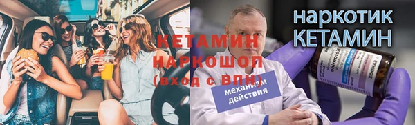 герыч Инсар