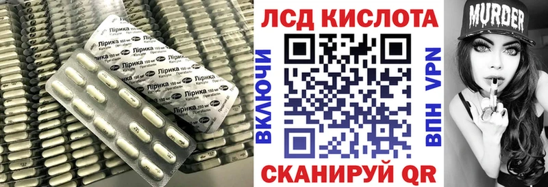 Купить Олёкминск LSD-25 экстази ecstasy