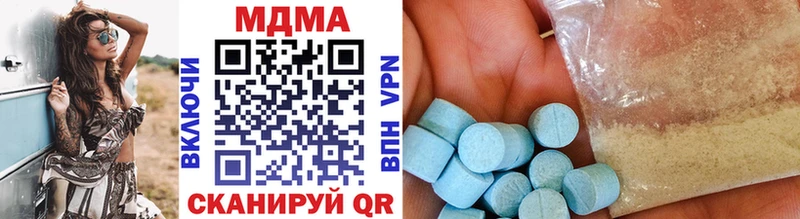 MDMA Molly  Купить закладки  Олёкминск 