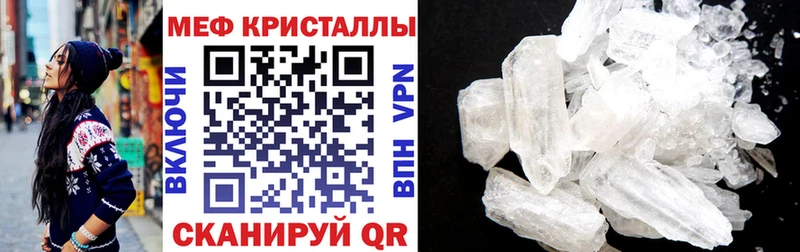 Купить Олёкминск Мефедрон VHQ