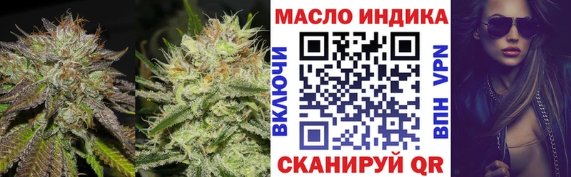 Дистиллят ТГК вейп с тгк  Купить  Олёкминск 